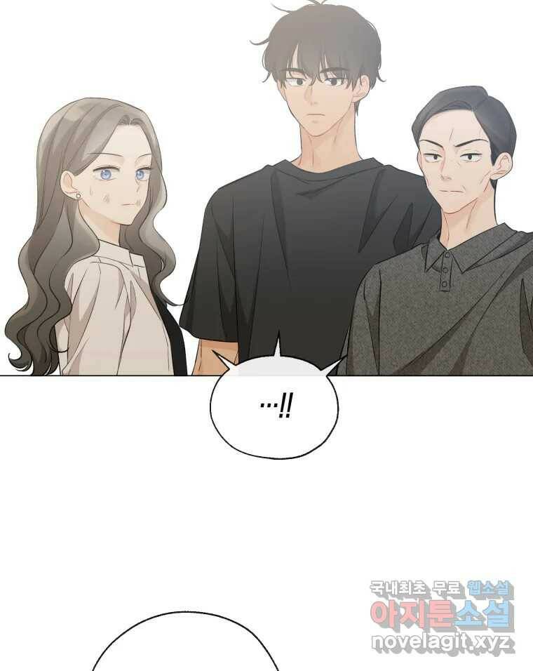 너를 만나다 110화 125