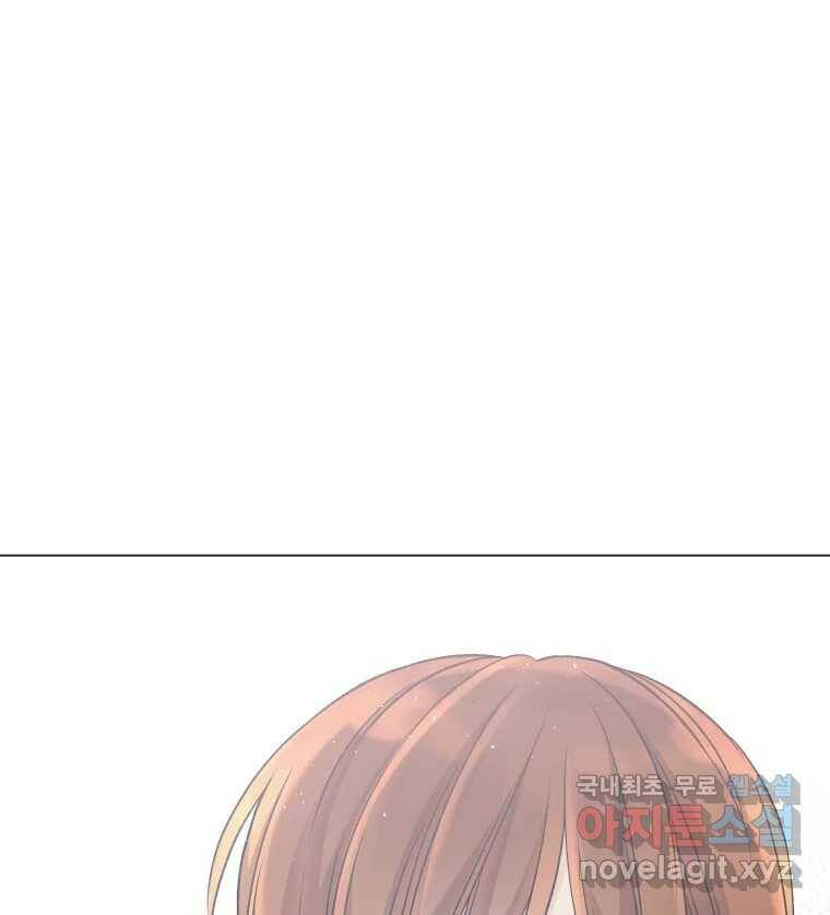 너를 만나다 110화 138