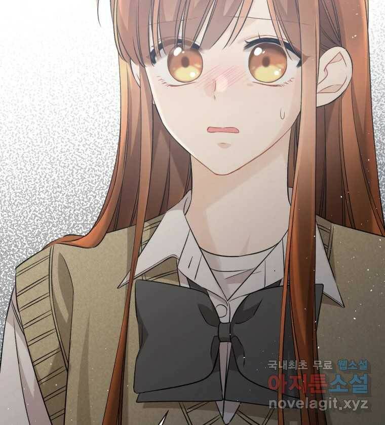 너를 만나다 110화 139
