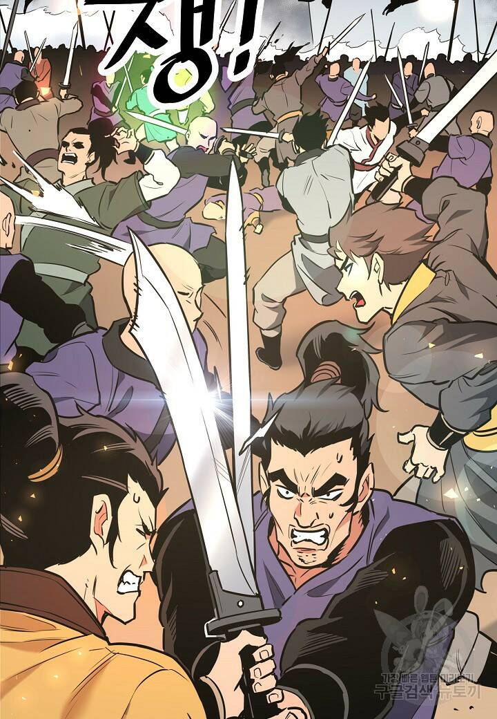 대도오 23화 3