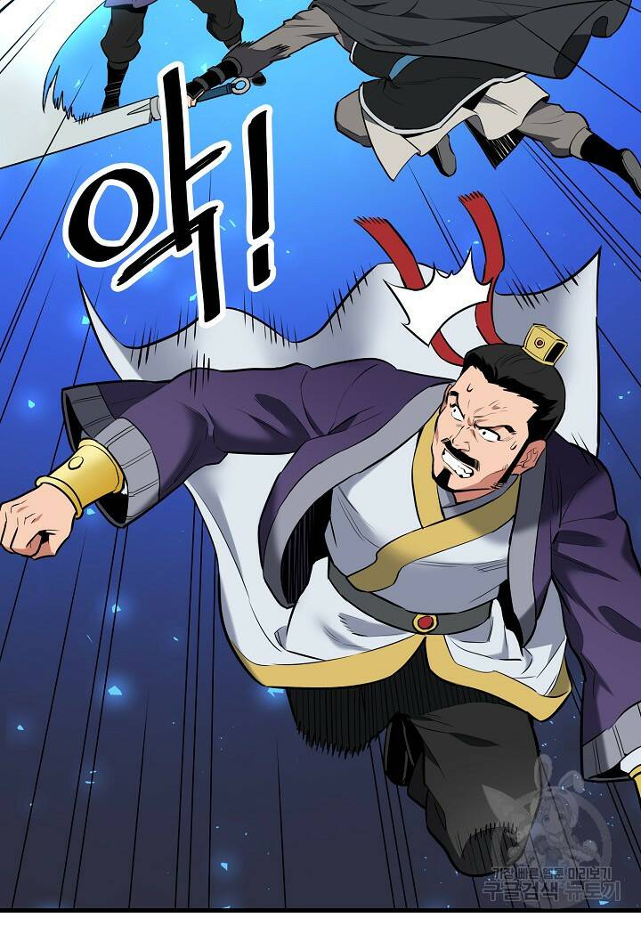 대도오 23화 11