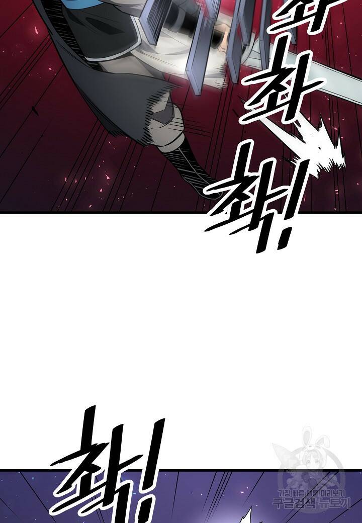 대도오 23화 16