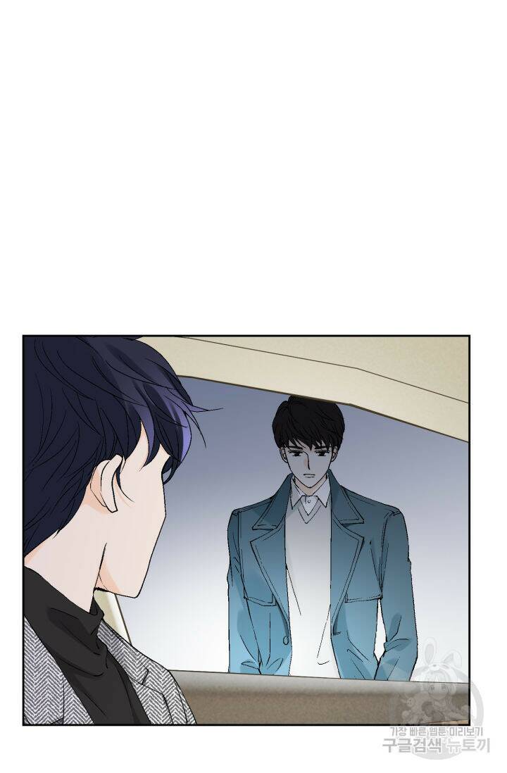 누구의 아이를 낳을까 131화 55