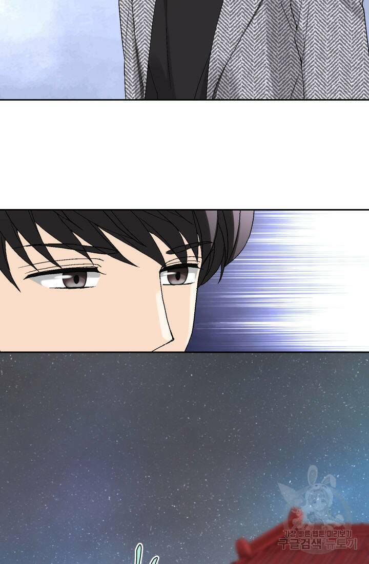 누구의 아이를 낳을까 131화 66