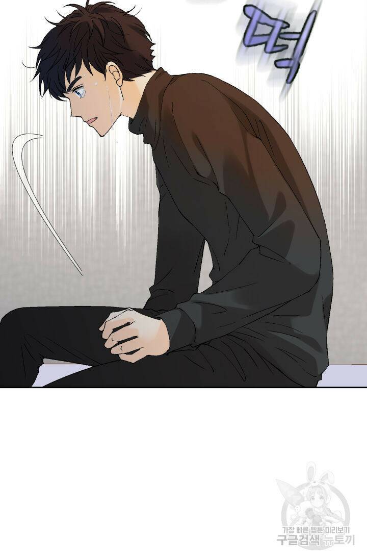 누구의 아이를 낳을까 131화 85