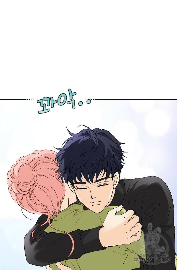 누구의 아이를 낳을까 131화 104