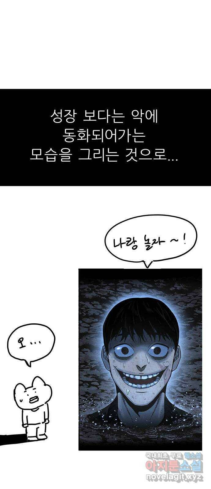 택배 왔습니다 완결 후기 17