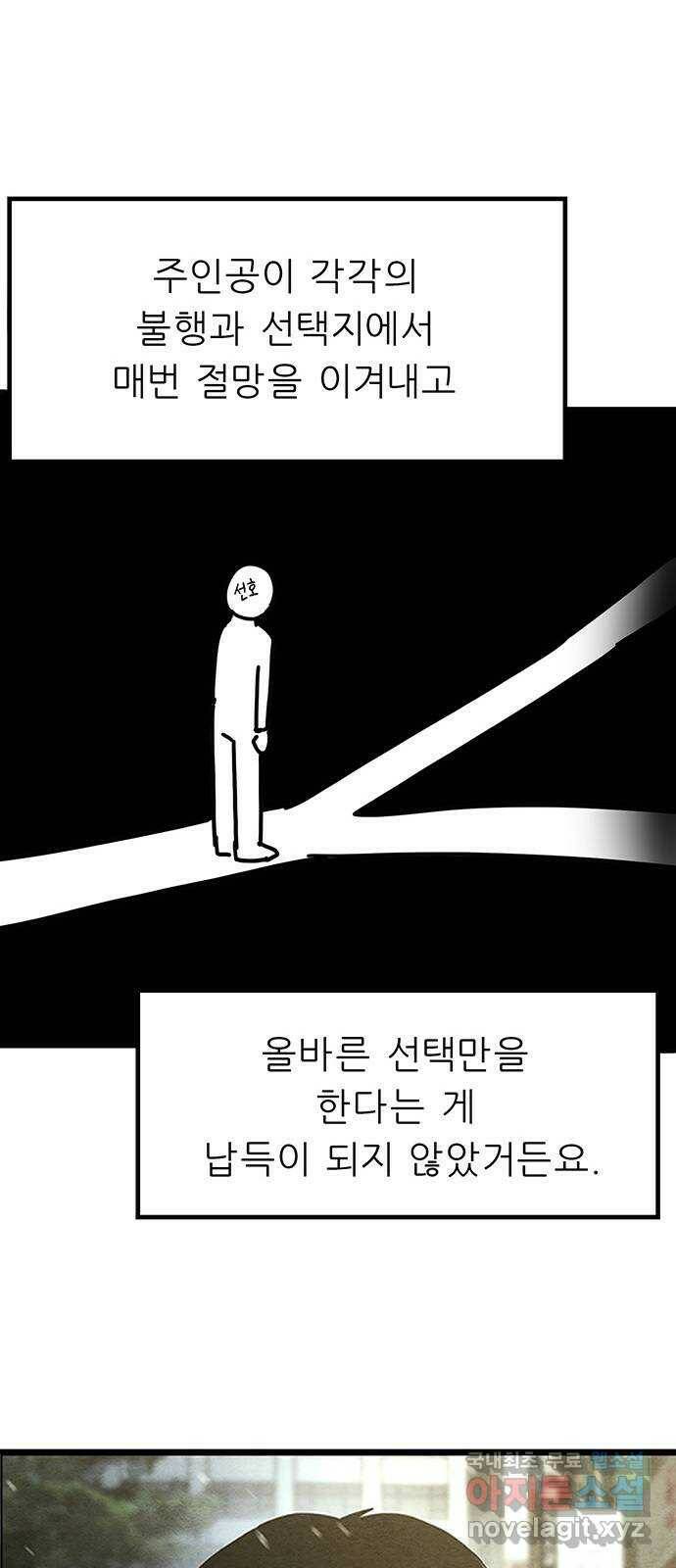택배 왔습니다 완결 후기 18