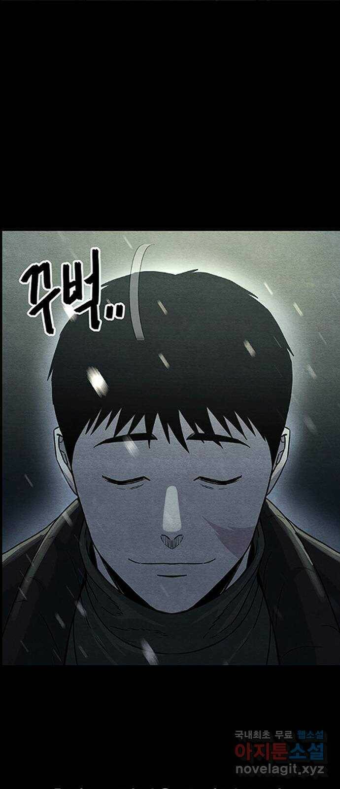 택배 왔습니다 완결 후기 28
