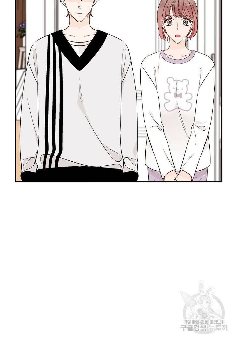 100일의 로맨스 17화 11