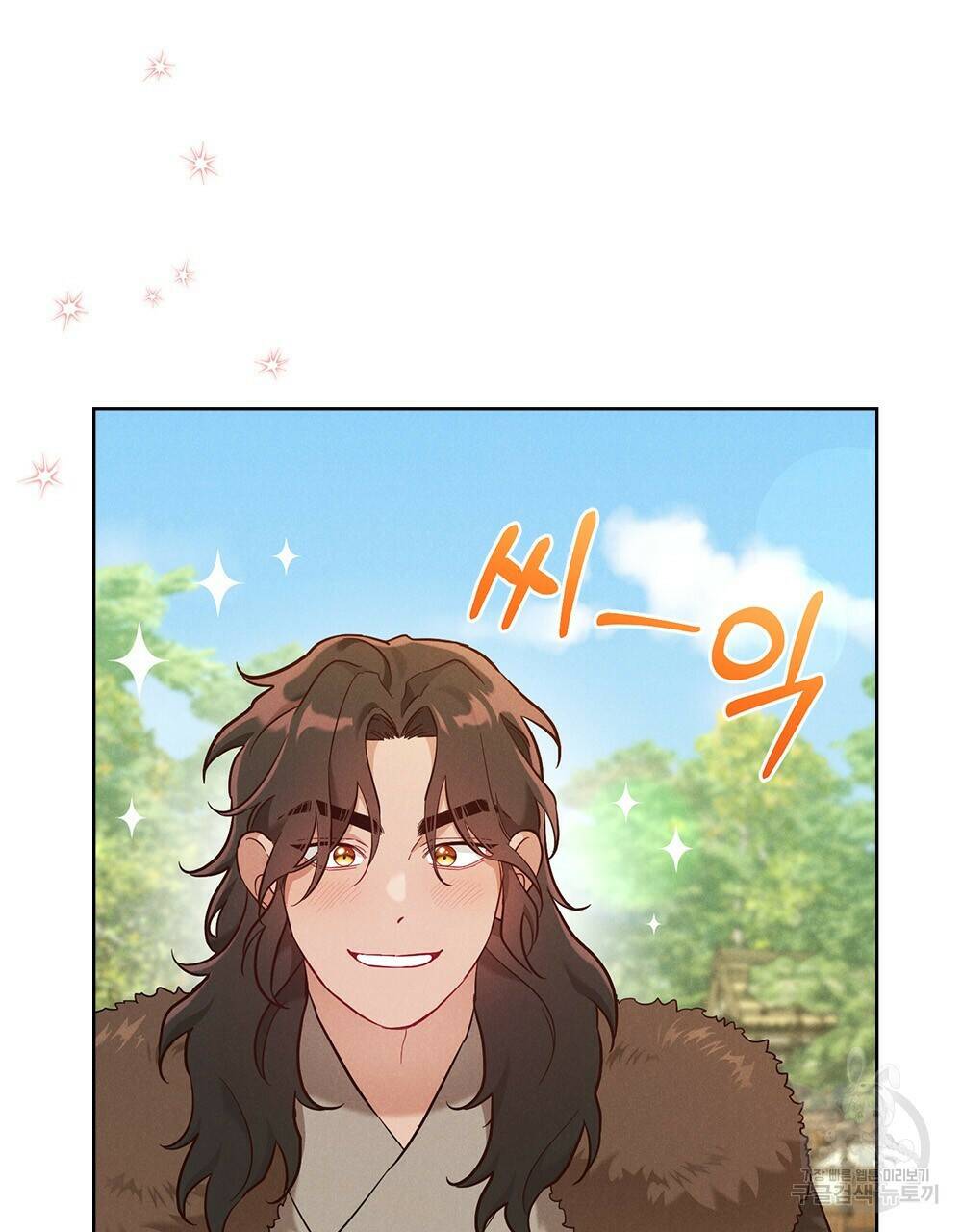 목린(木隣) 3화 67
