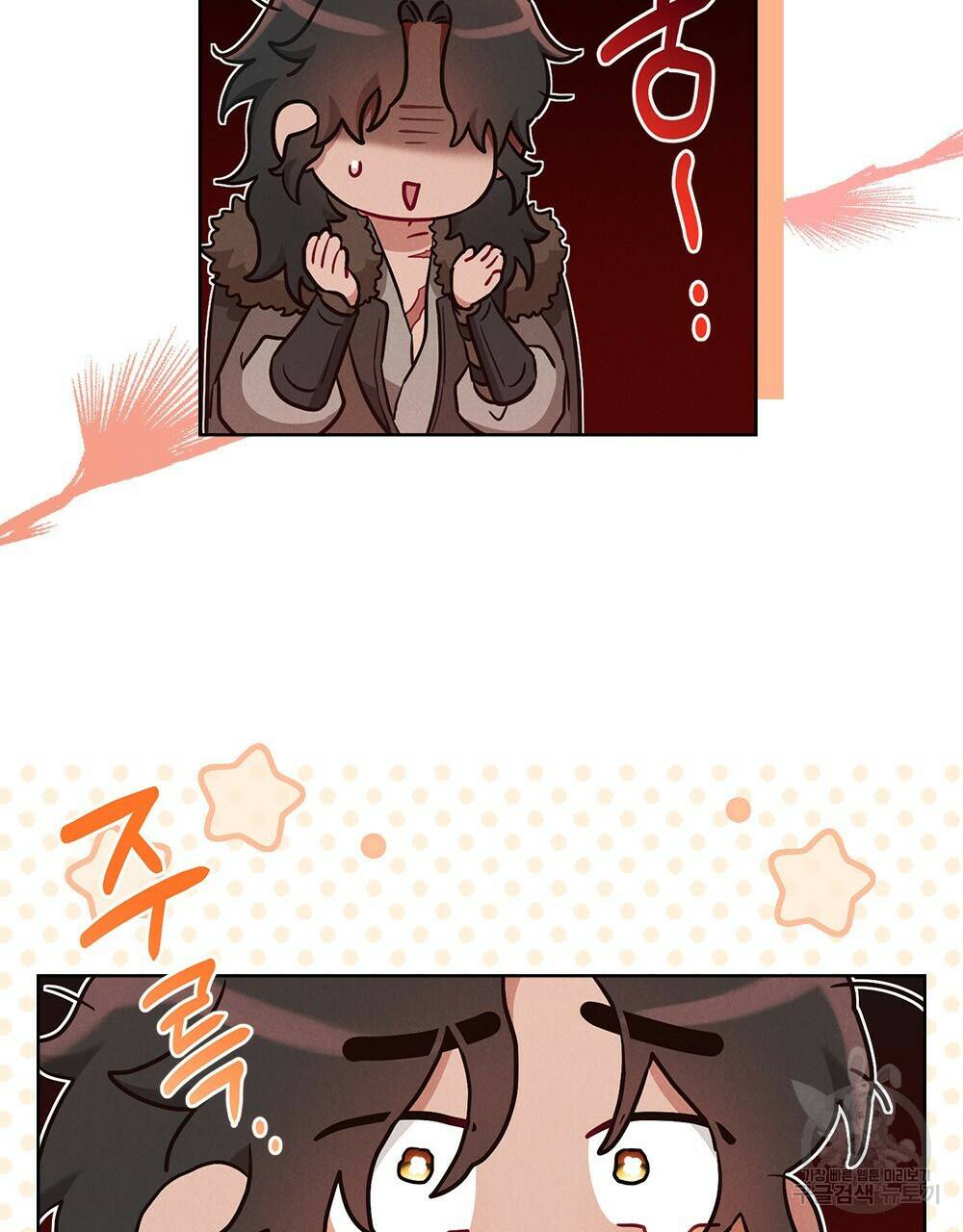 목린(木隣) 3화 80