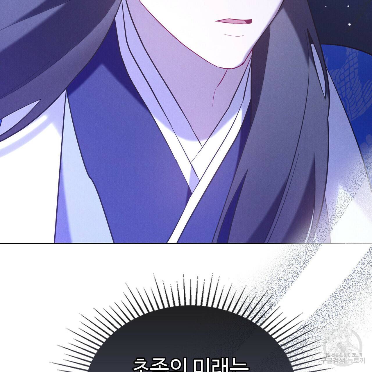 목린(木隣) 4화 14