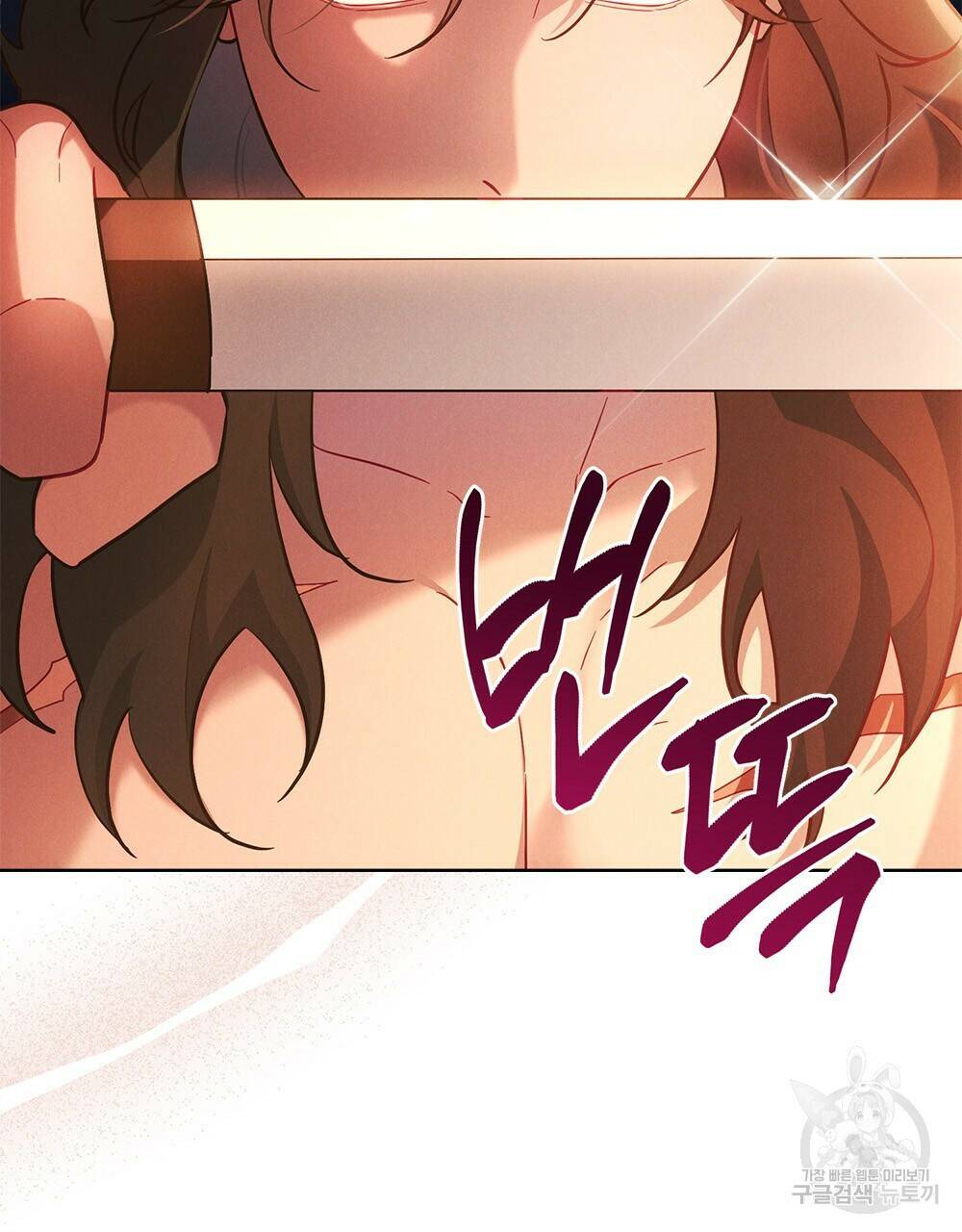 목린(木隣) 4화 55