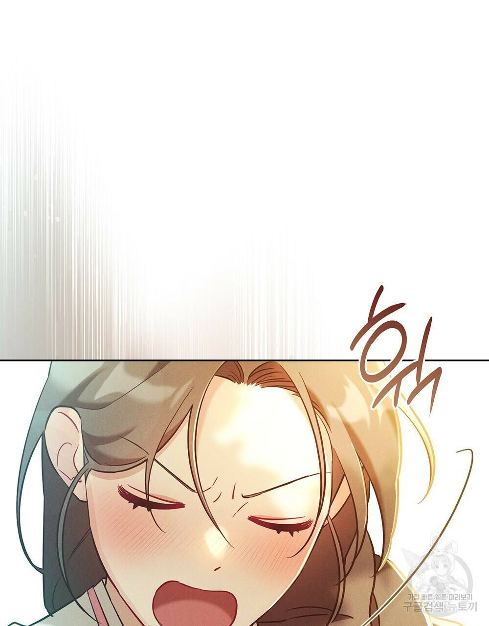 목린(木隣) 4화 83