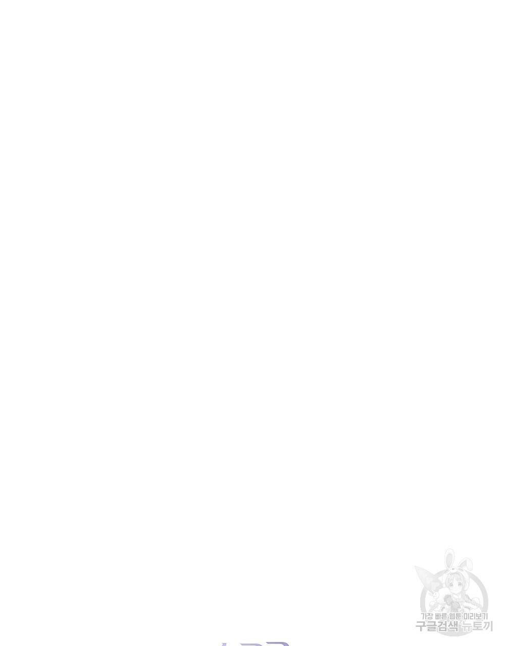 목린(木隣) 4화 95