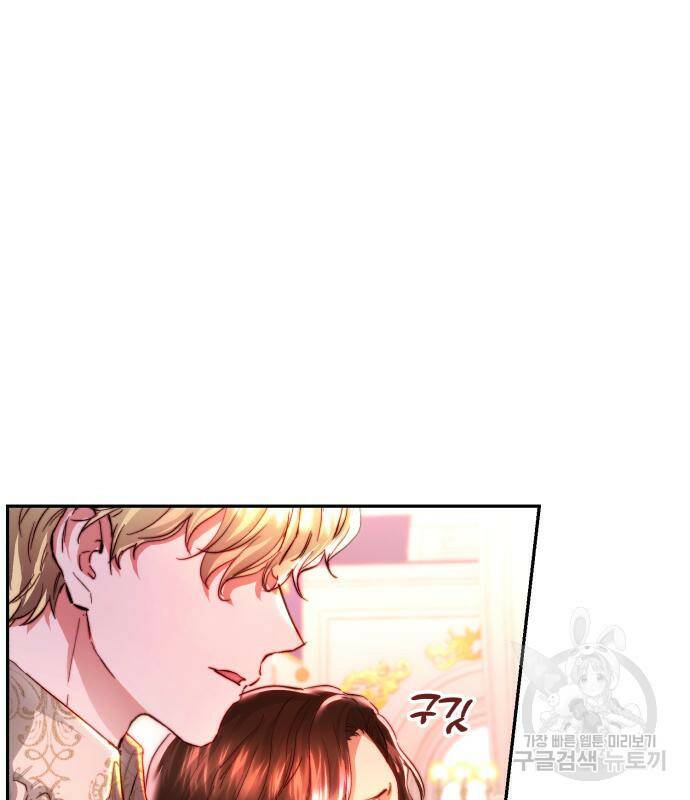 로잘린 보가트 23화 10