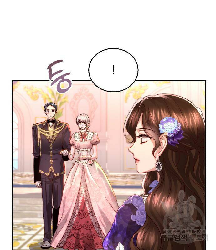 로잘린 보가트 23화 24
