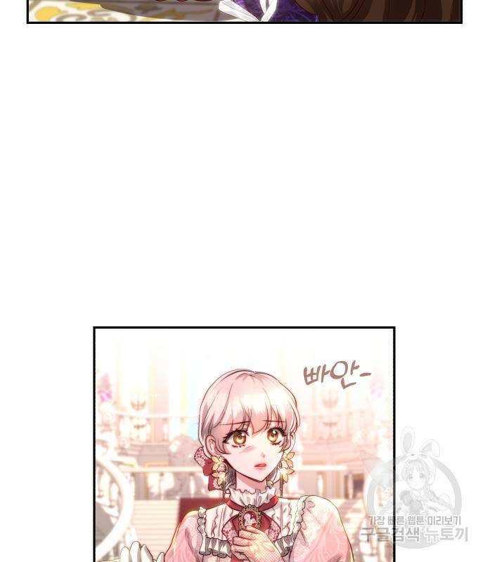 로잘린 보가트 23화 25