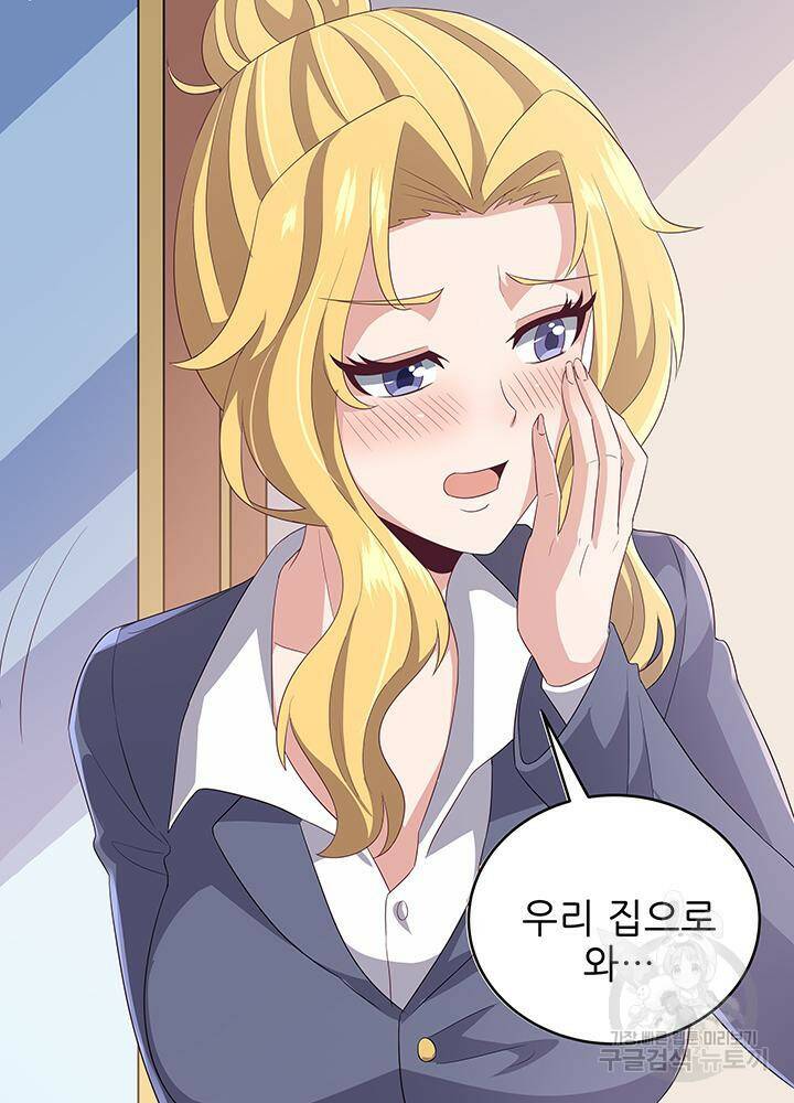 슈퍼닥터 72화 10