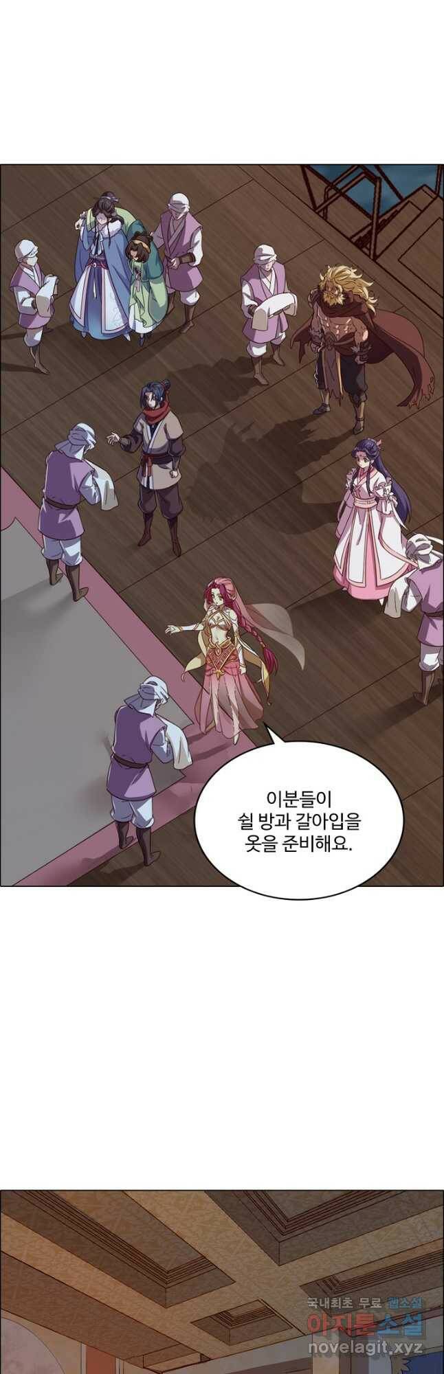 의천도룡기 136화 33