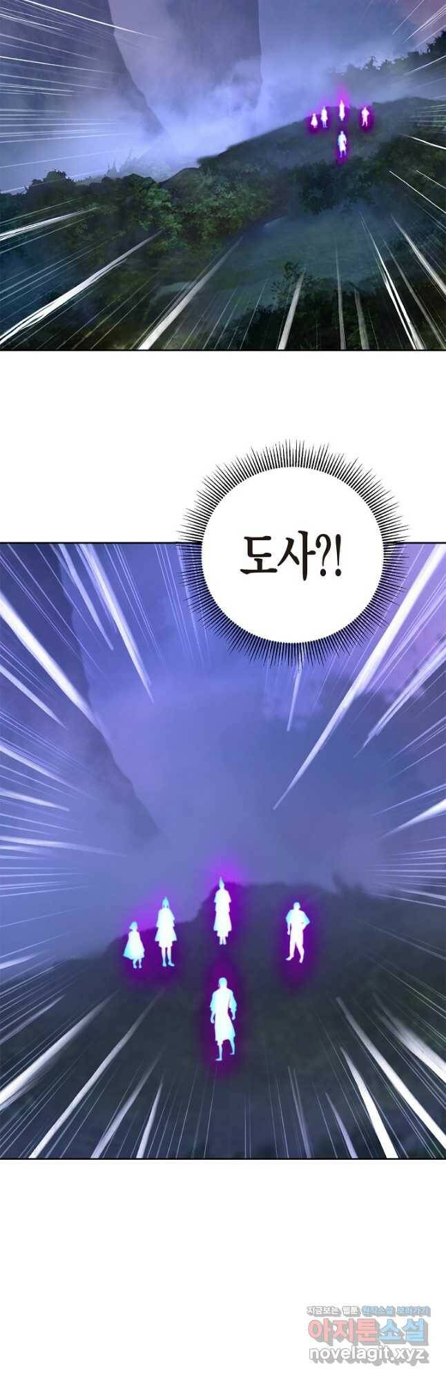 낭선기환담 92화 11