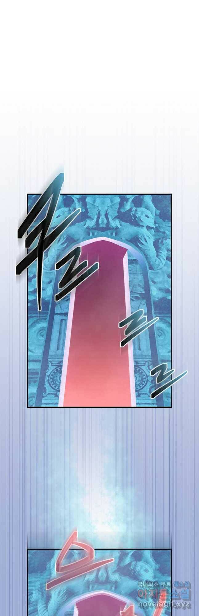 나는 될놈이다 150화 17