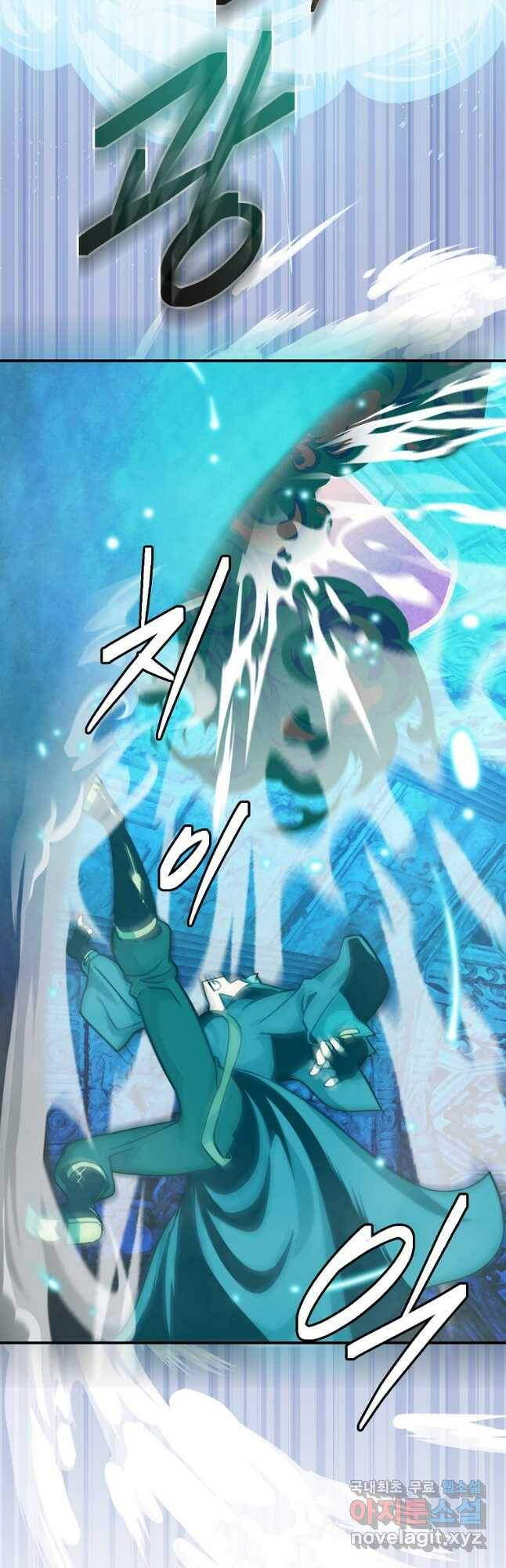 나는 될놈이다 150화 19