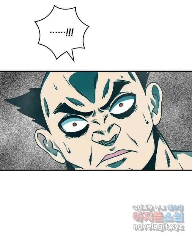 나는 될놈이다 150화 30