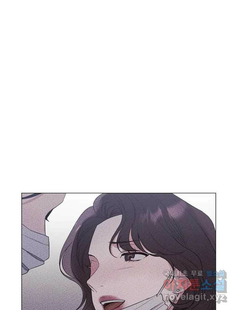 못할 짓 15화 1