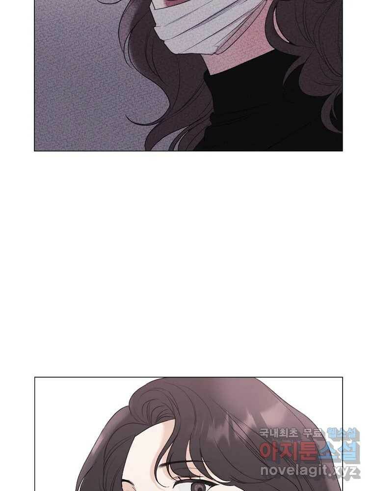 못할 짓 15화 2