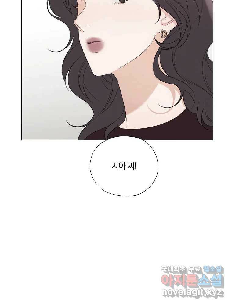 못할 짓 15화 3