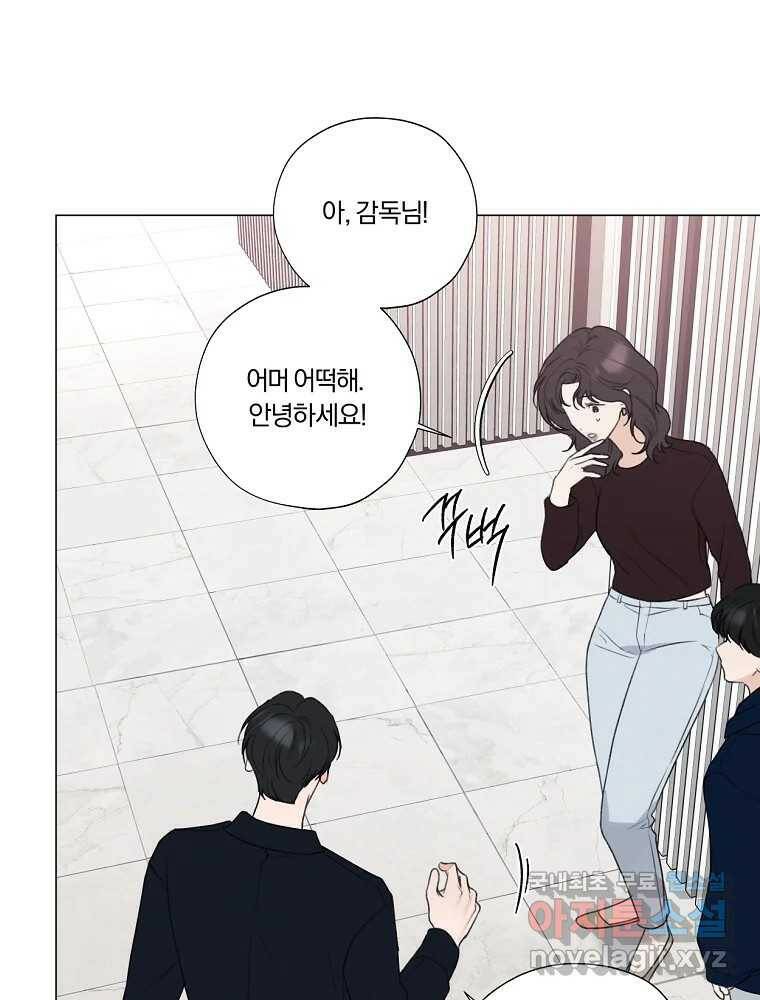못할 짓 15화 4