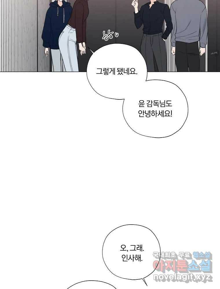 못할 짓 15화 6