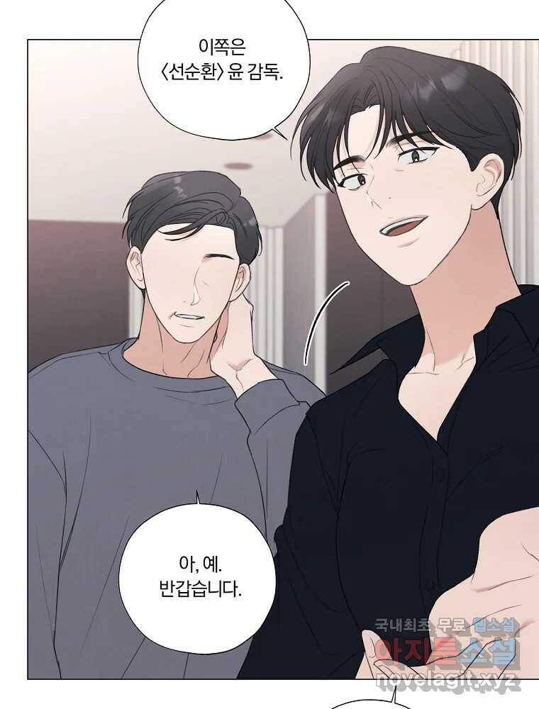 못할 짓 15화 7