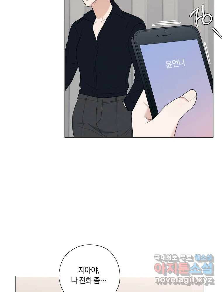 못할 짓 15화 20