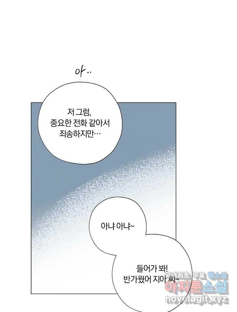못할 짓 15화 22