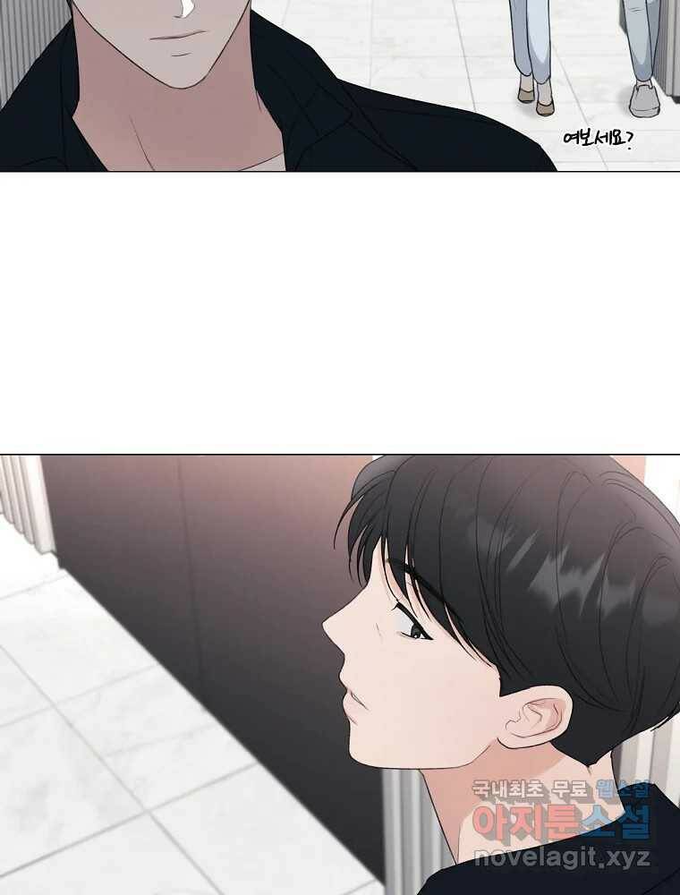 못할 짓 15화 24