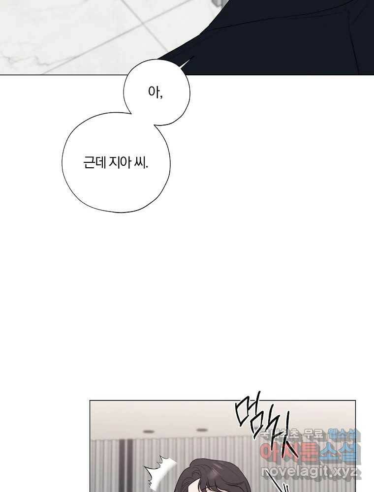 못할 짓 15화 25