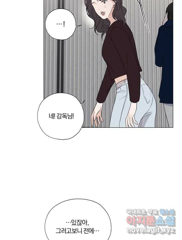 못할 짓 15화 26