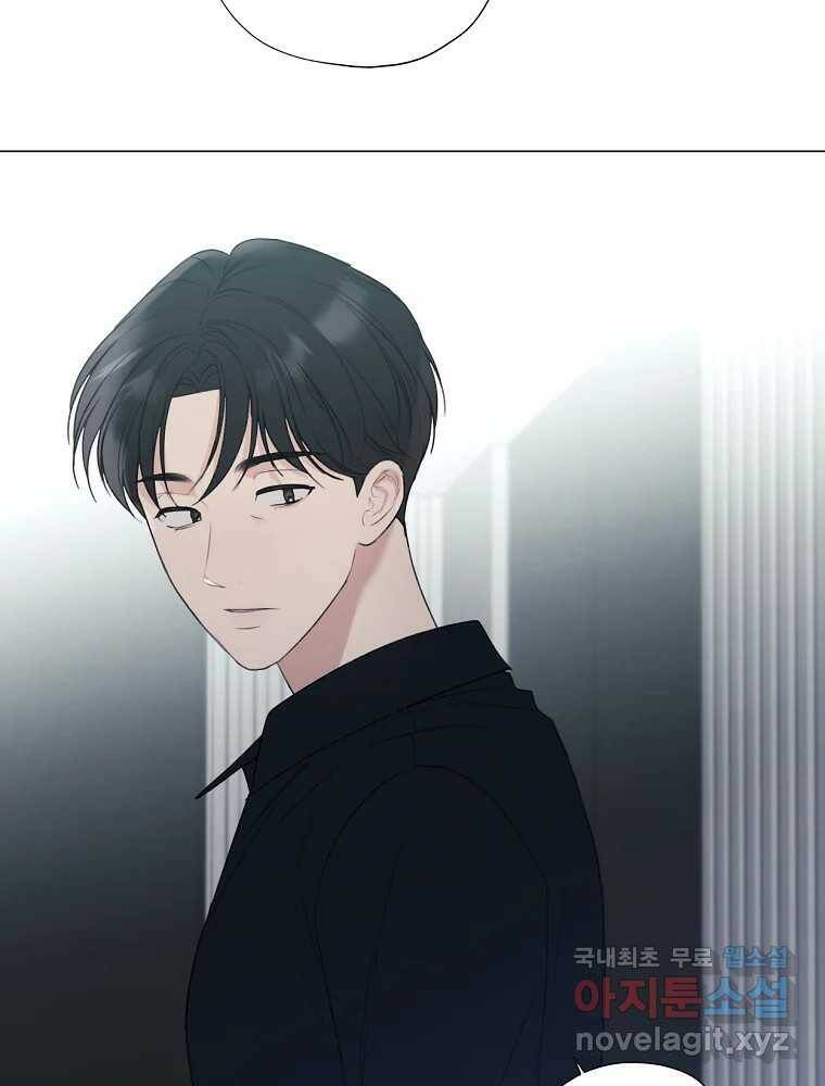 못할 짓 15화 27