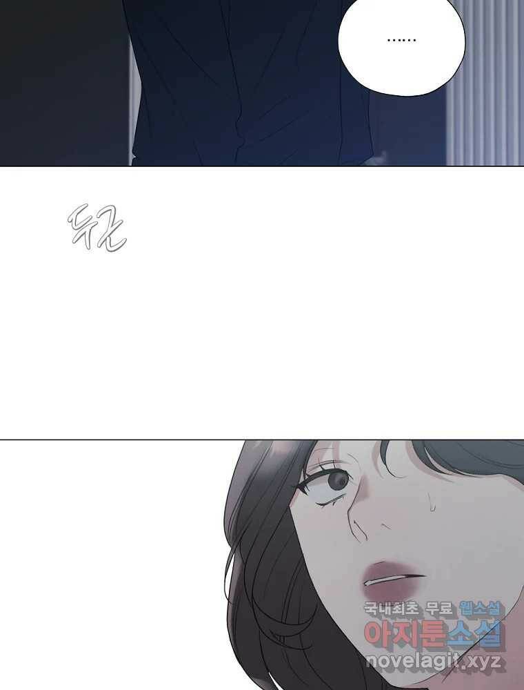 못할 짓 15화 28