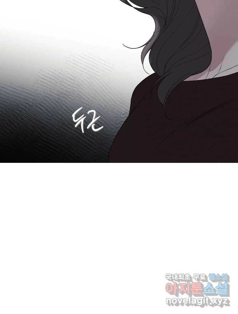 못할 짓 15화 29