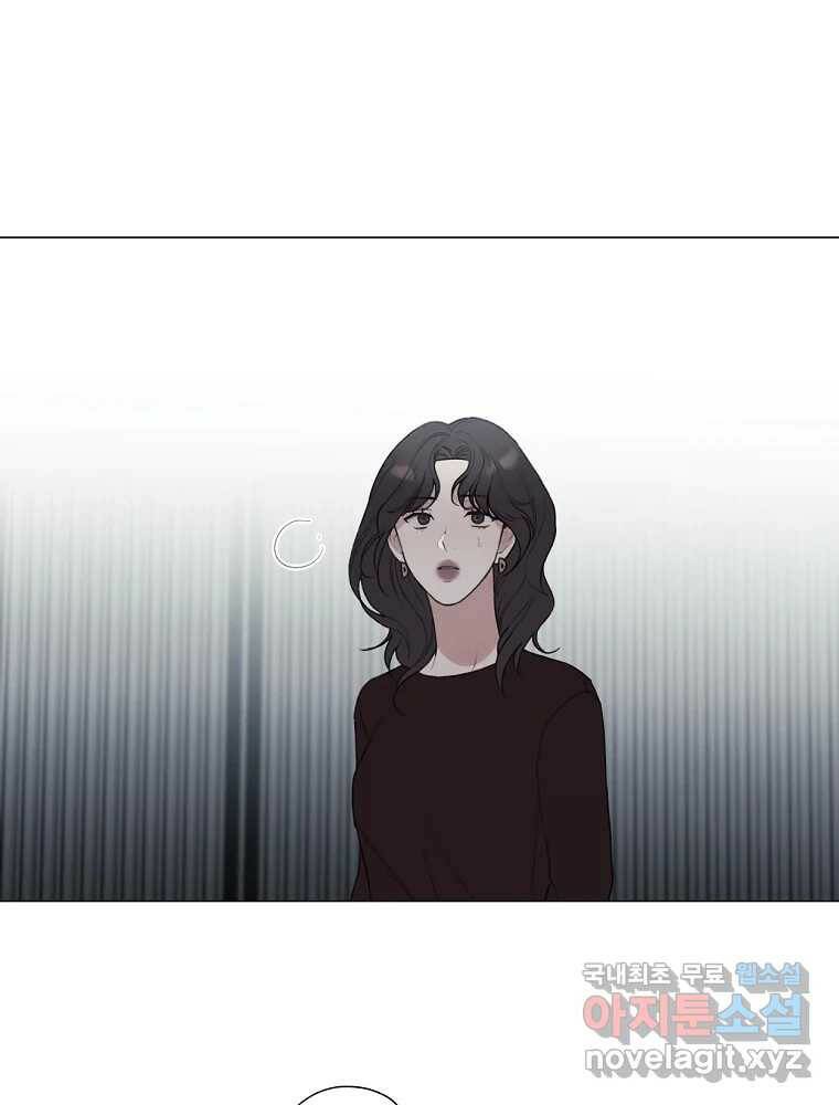 못할 짓 15화 32