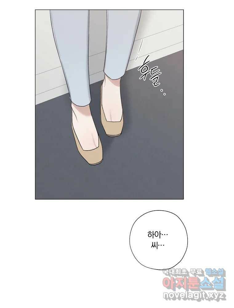 못할 짓 15화 34