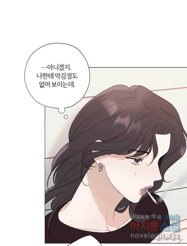못할 짓 15화 36