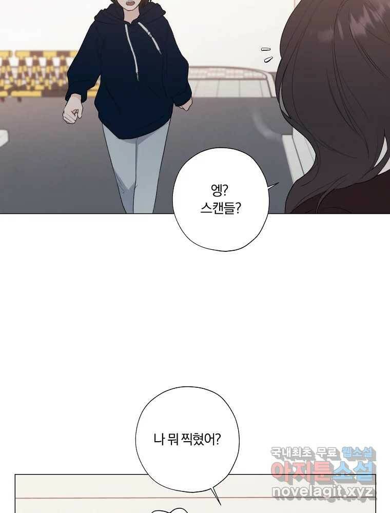 못할 짓 15화 38