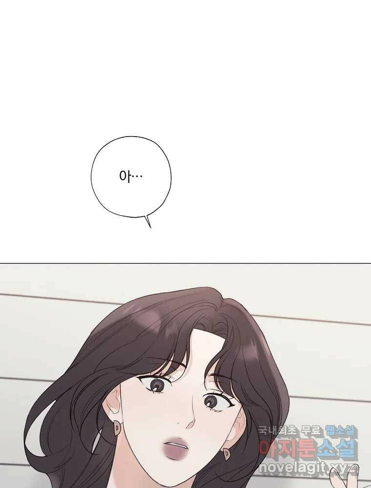 못할 짓 15화 40