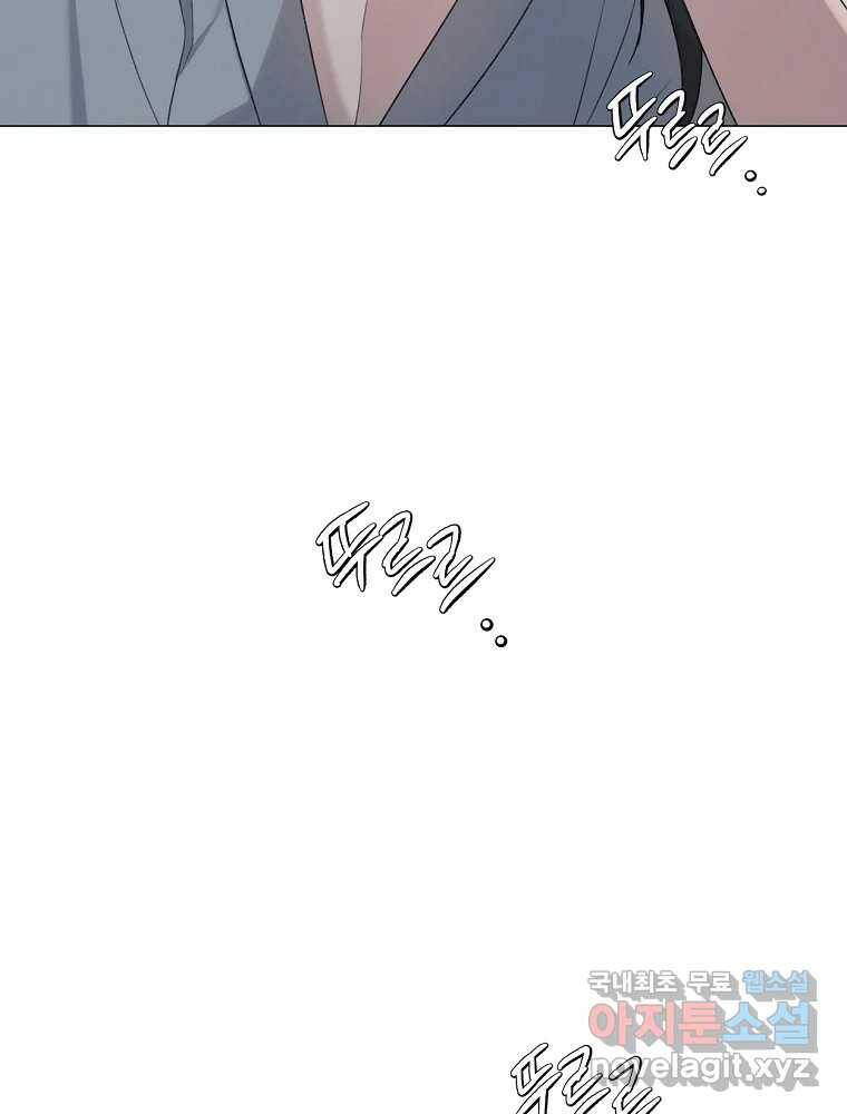 못할 짓 15화 42