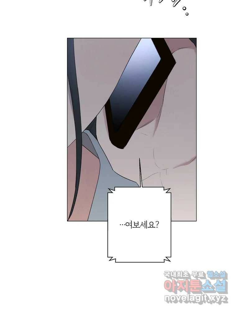 못할 짓 15화 43